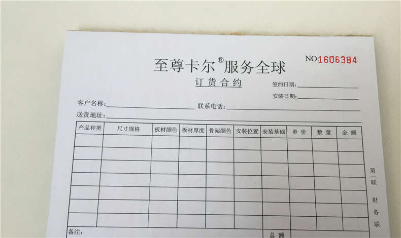 年底簽至尊卡爾車棚雨棚合同，什么時候安裝？