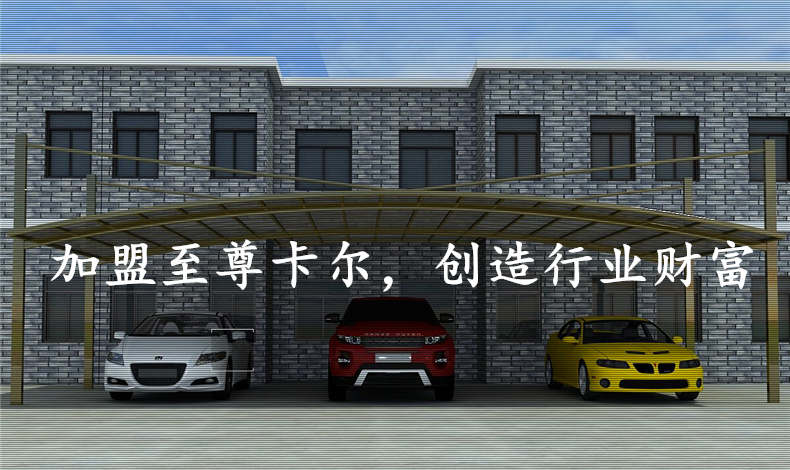 競爭如此激烈，為什么至尊卡爾加盟商還在賺錢？