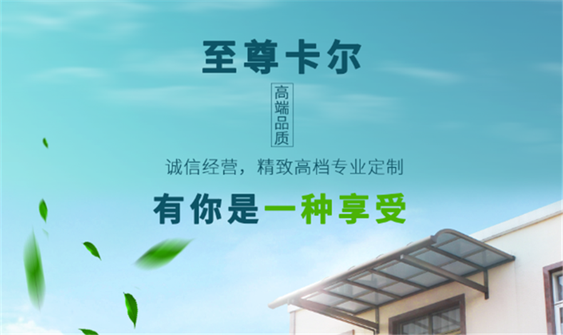 【清涼一夏】至尊卡爾公司18周年慶，惠動全城邀您狂歡